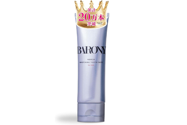 バロニー歯磨き粉